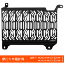 LOBOO Osłona chłodnicy do HONDA NX400, NX500 (2024-) (10.3.07289.001.11)